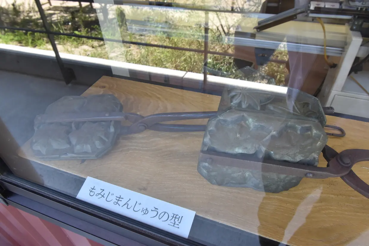 もみじまんじゅう型の展示