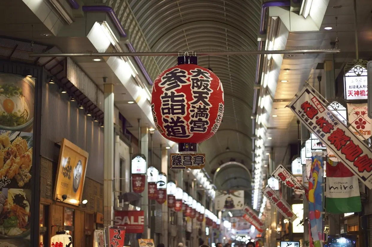 天神橋筋商店街