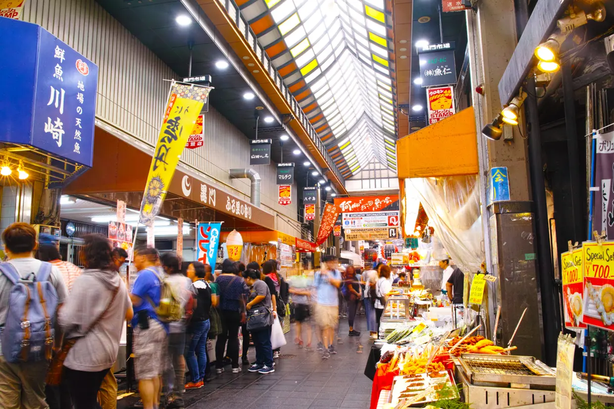 黒門市場