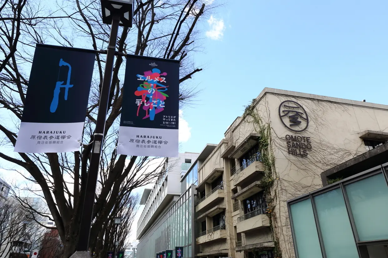 表参道ヒルズ