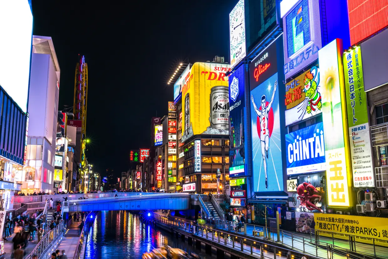 戎橋