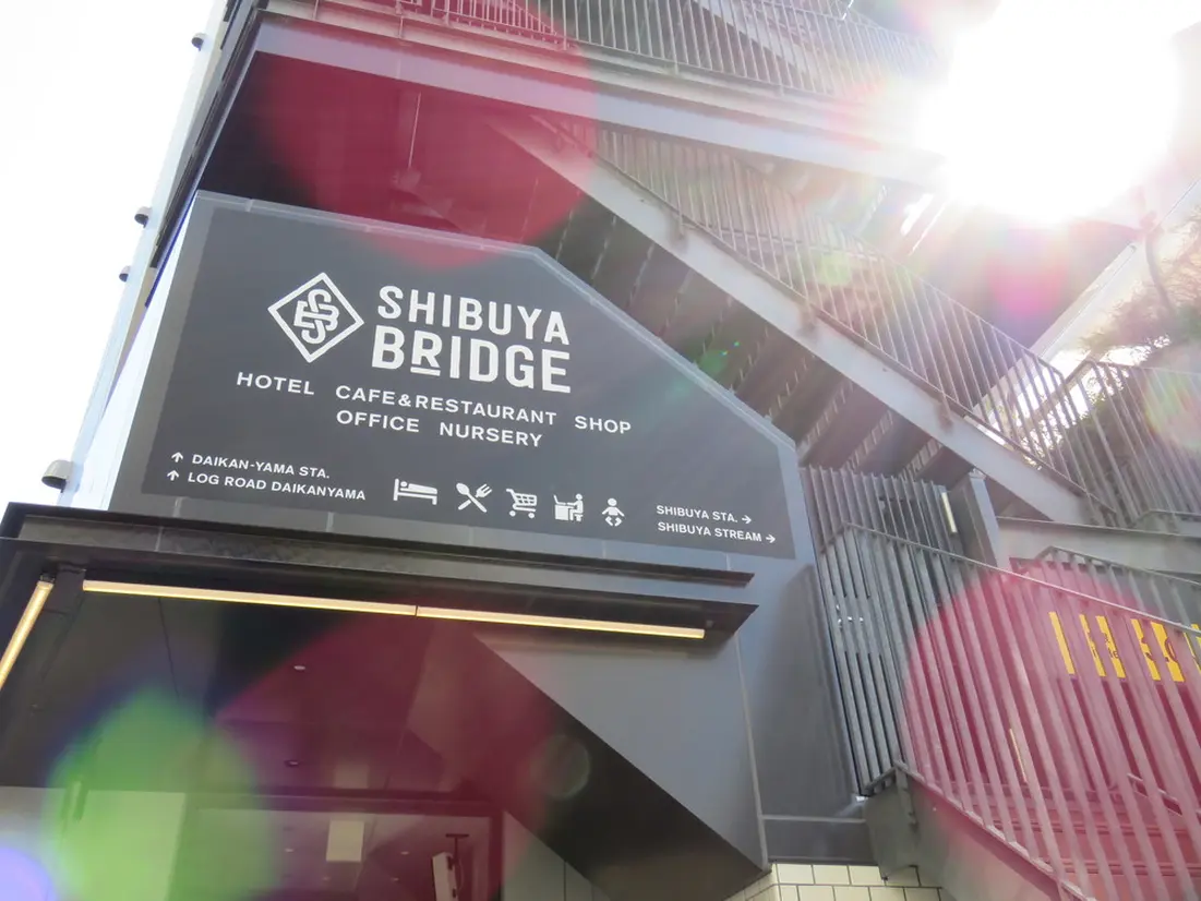 渋谷ブリッジB棟