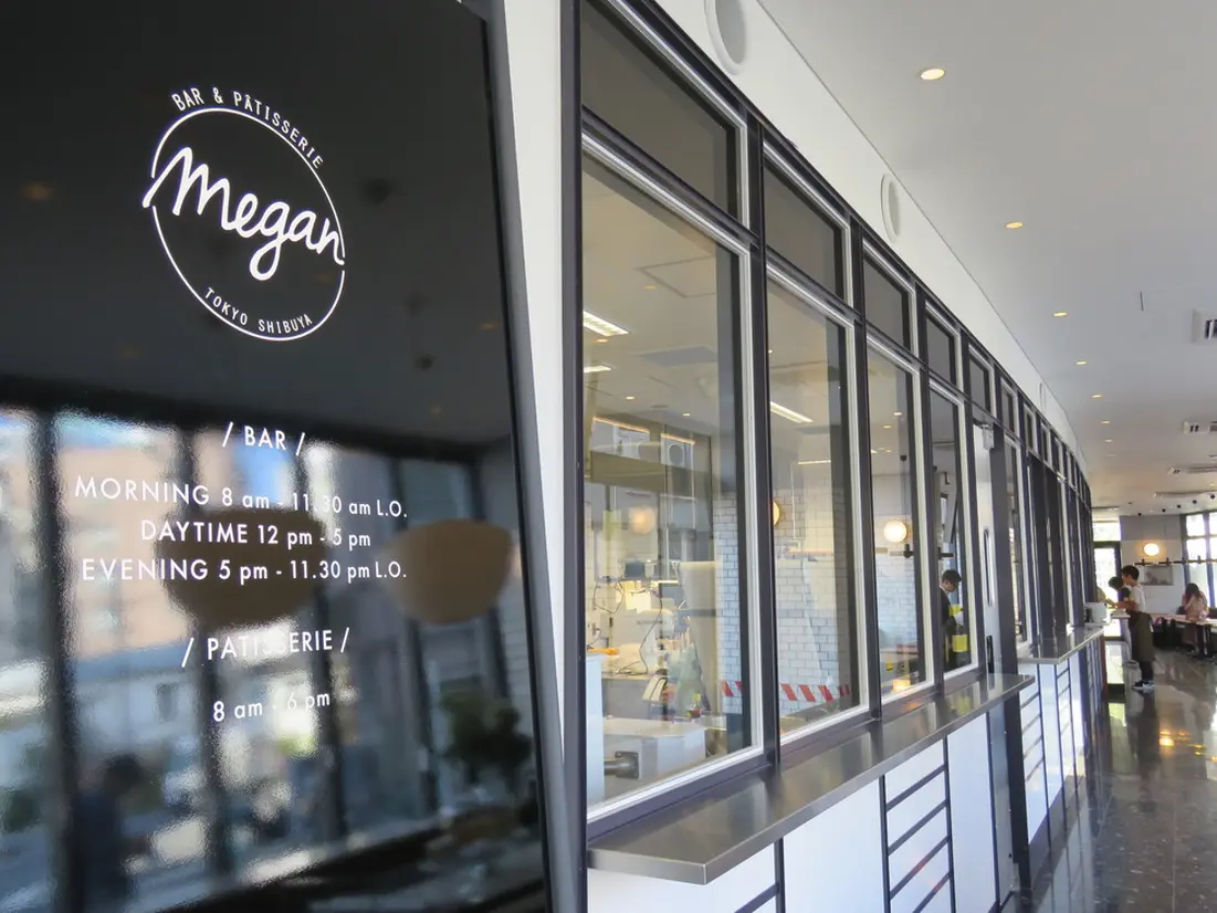 Megan - Bar & Patisserie