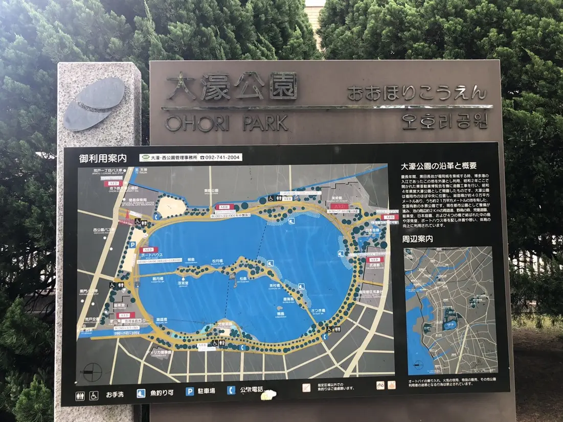 案内図