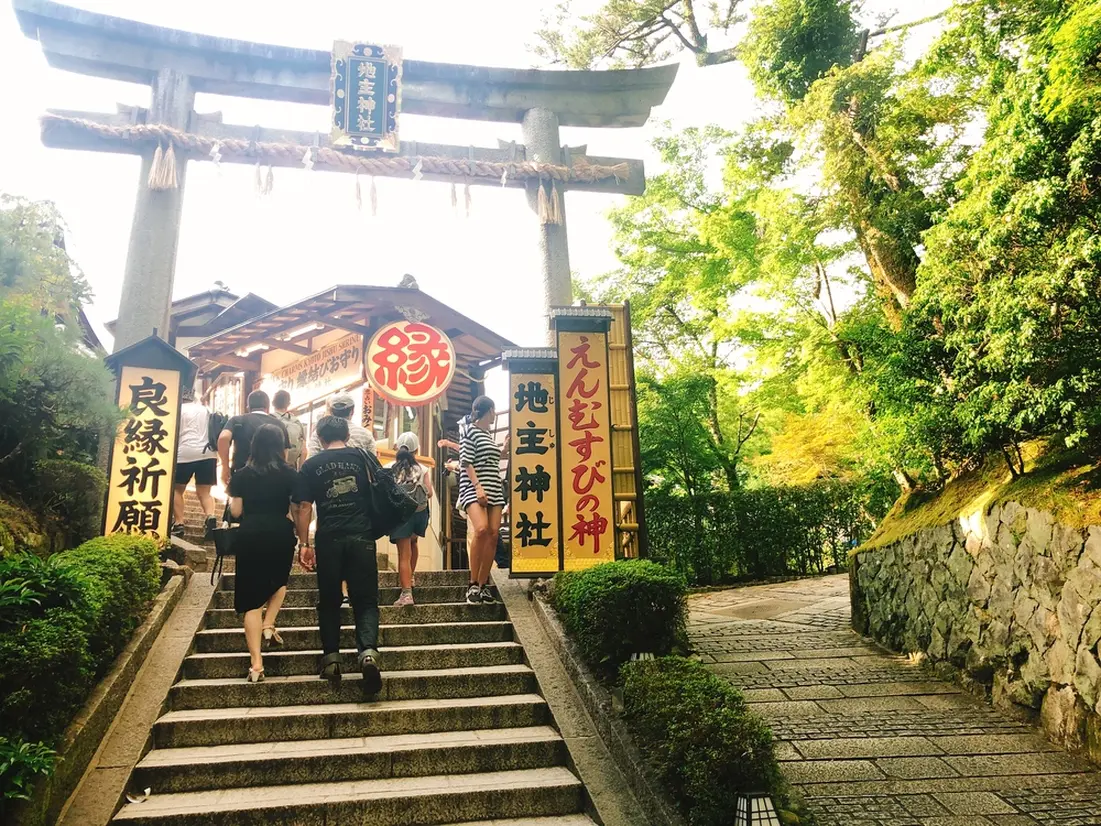 地主神社