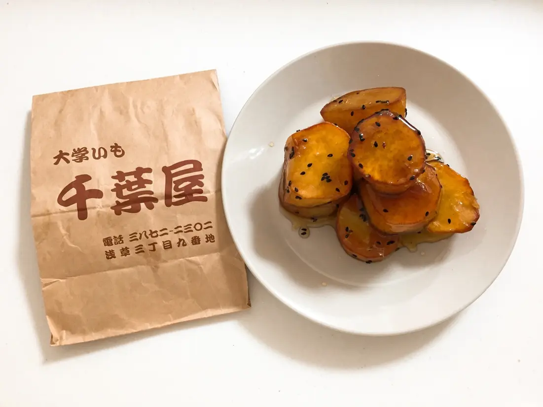 千葉屋「大学いも」
