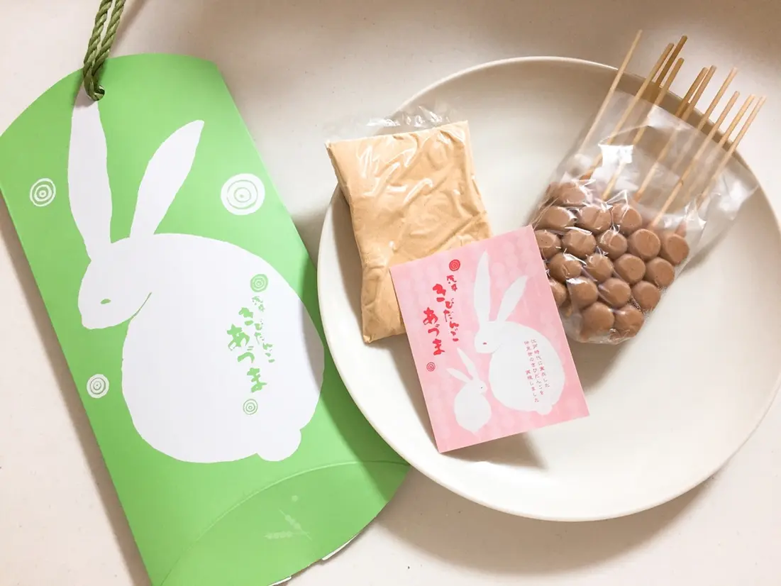 浅草あづま「きびだんご」おみやげ用