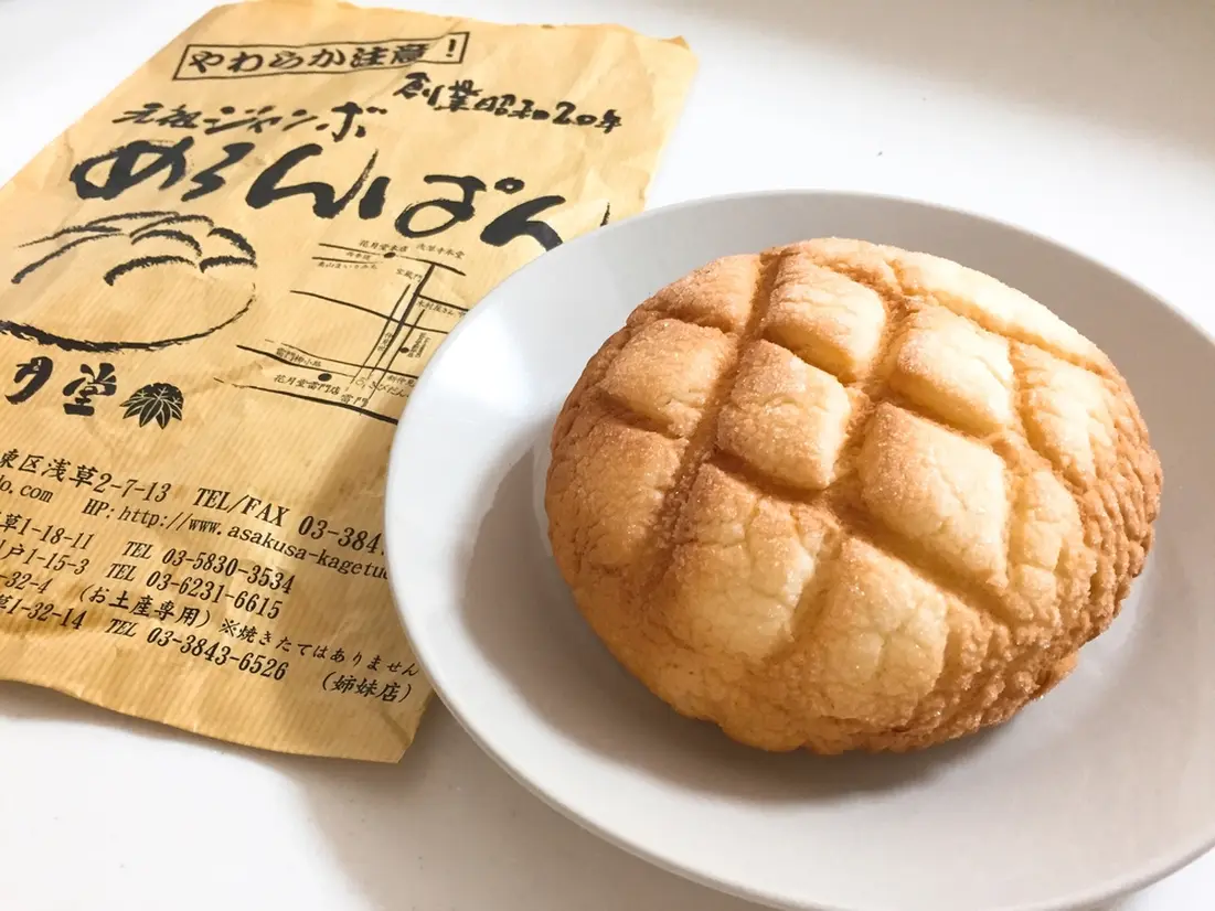浅草花月堂「じゃんぼメロンパン」
