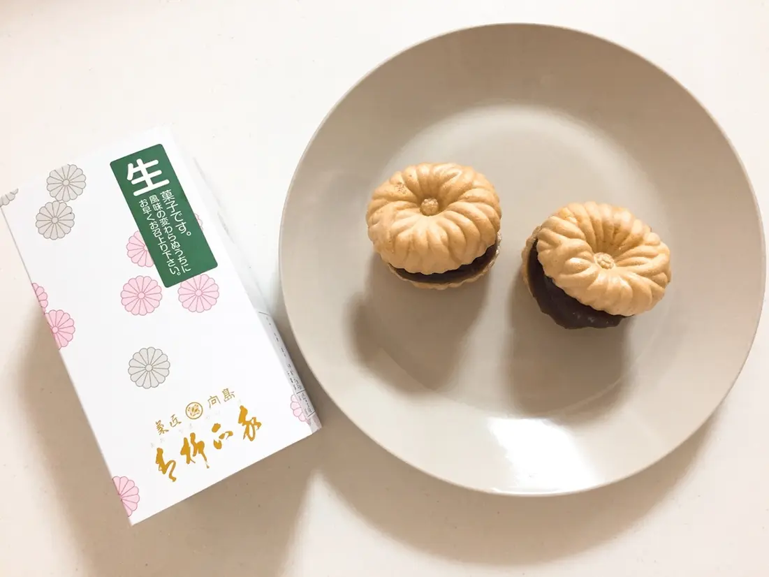 菓匠 青柳正家「菊最中」