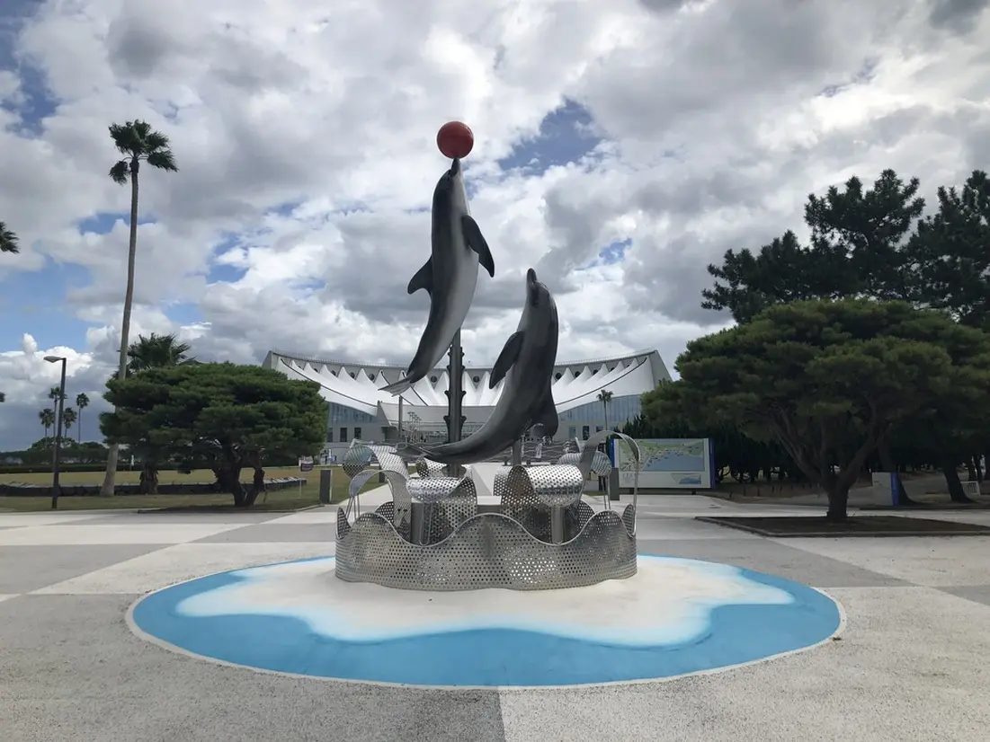 マリンワールド海の中道