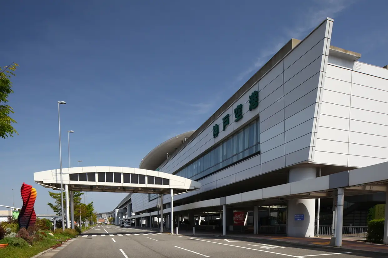 神戸空港