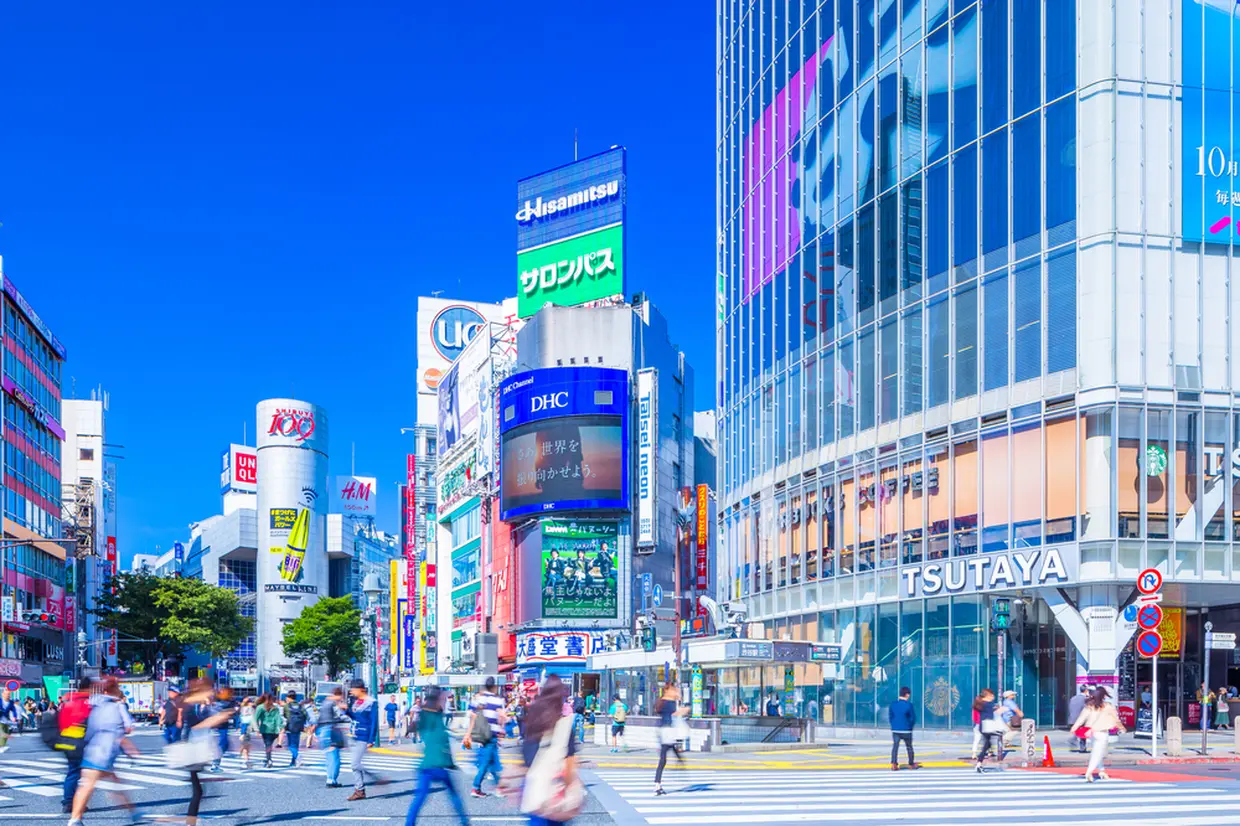 渋谷
