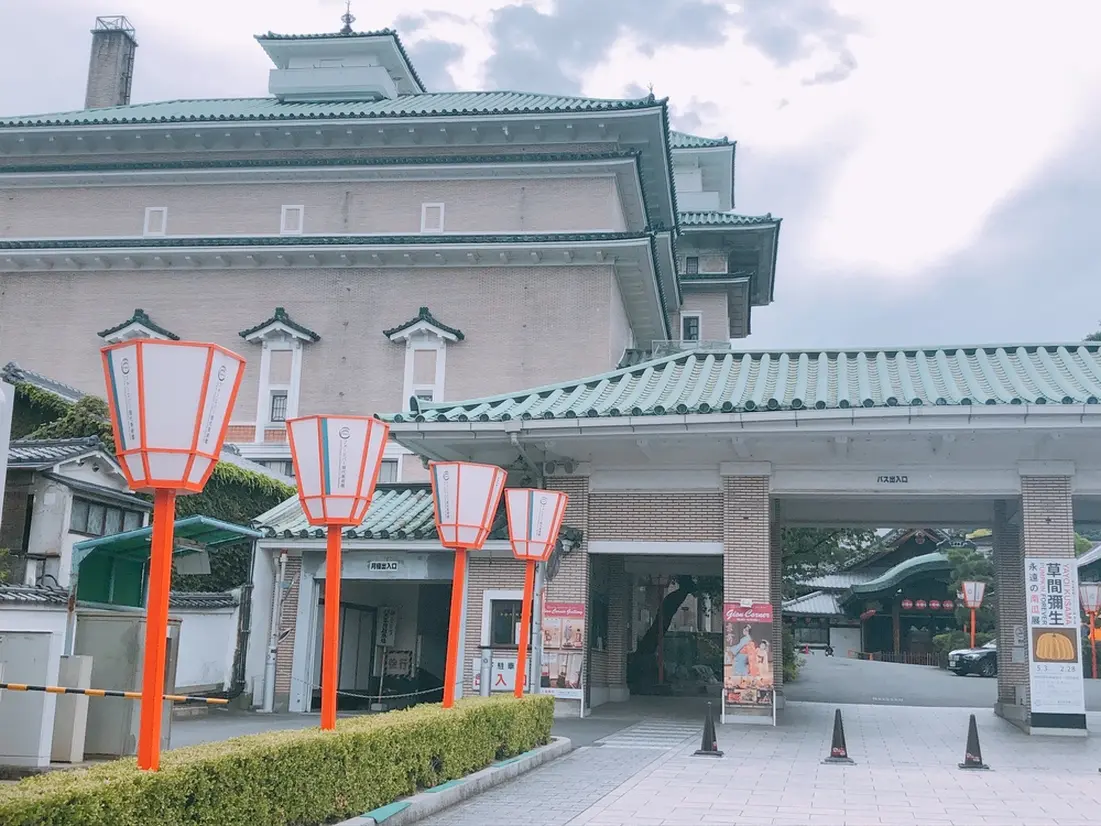 フォーエバー現代美術館