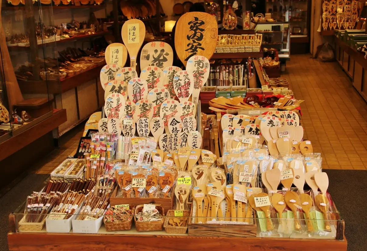 杓子イメージ