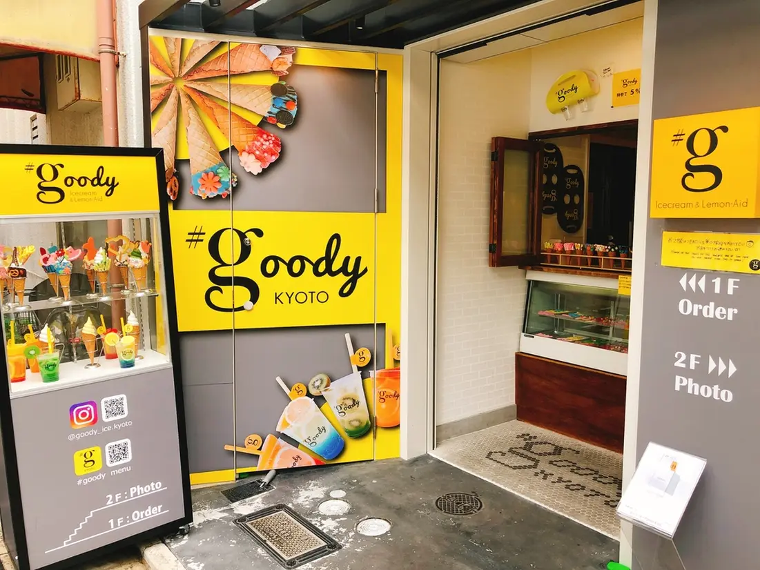 #goody KYOTO 外観