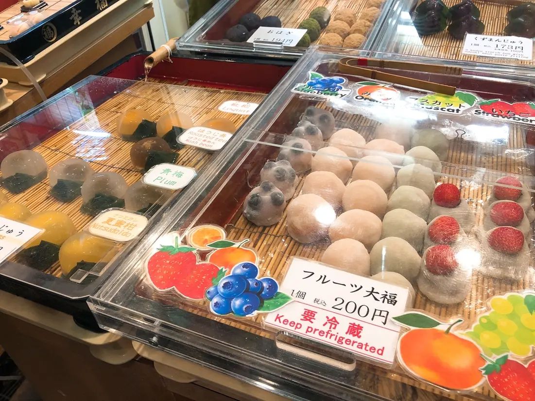 幸福堂 錦市場 