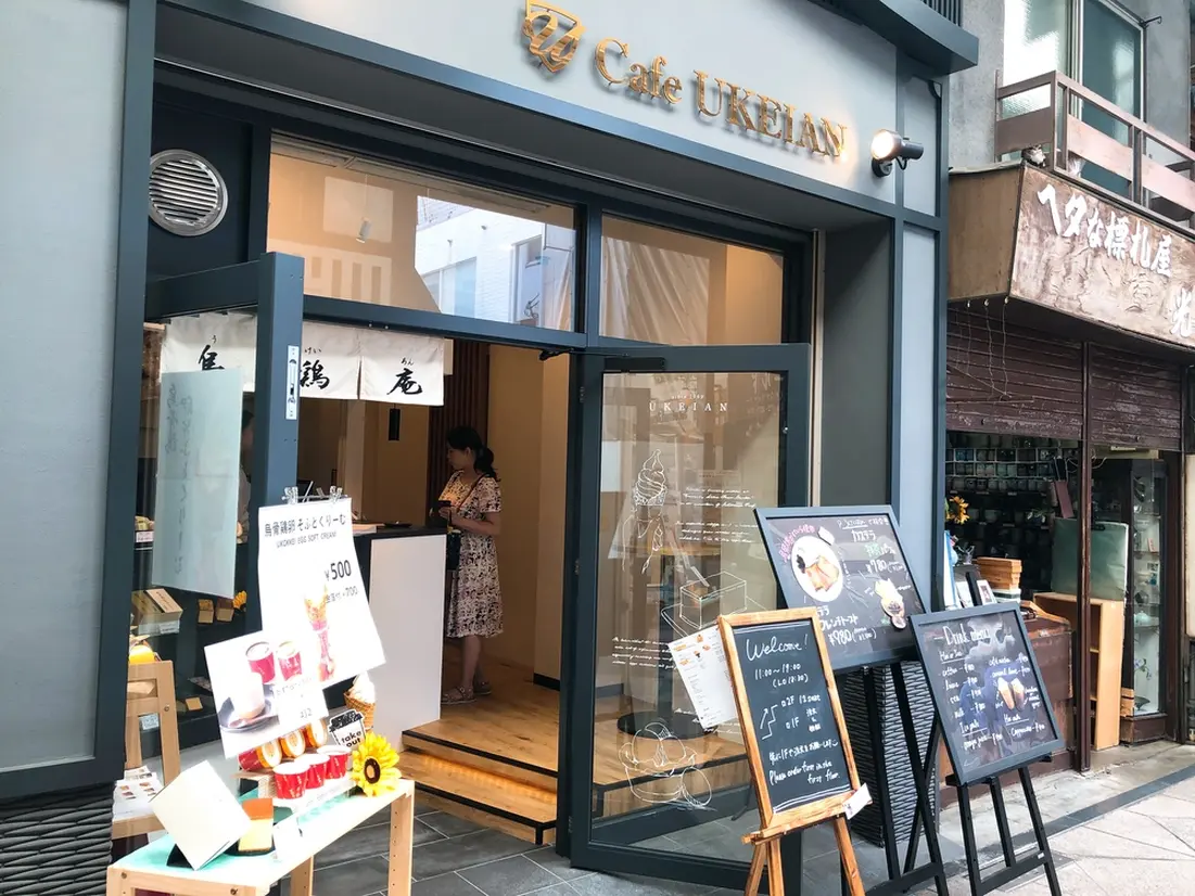 cafe UKEIAN 外観