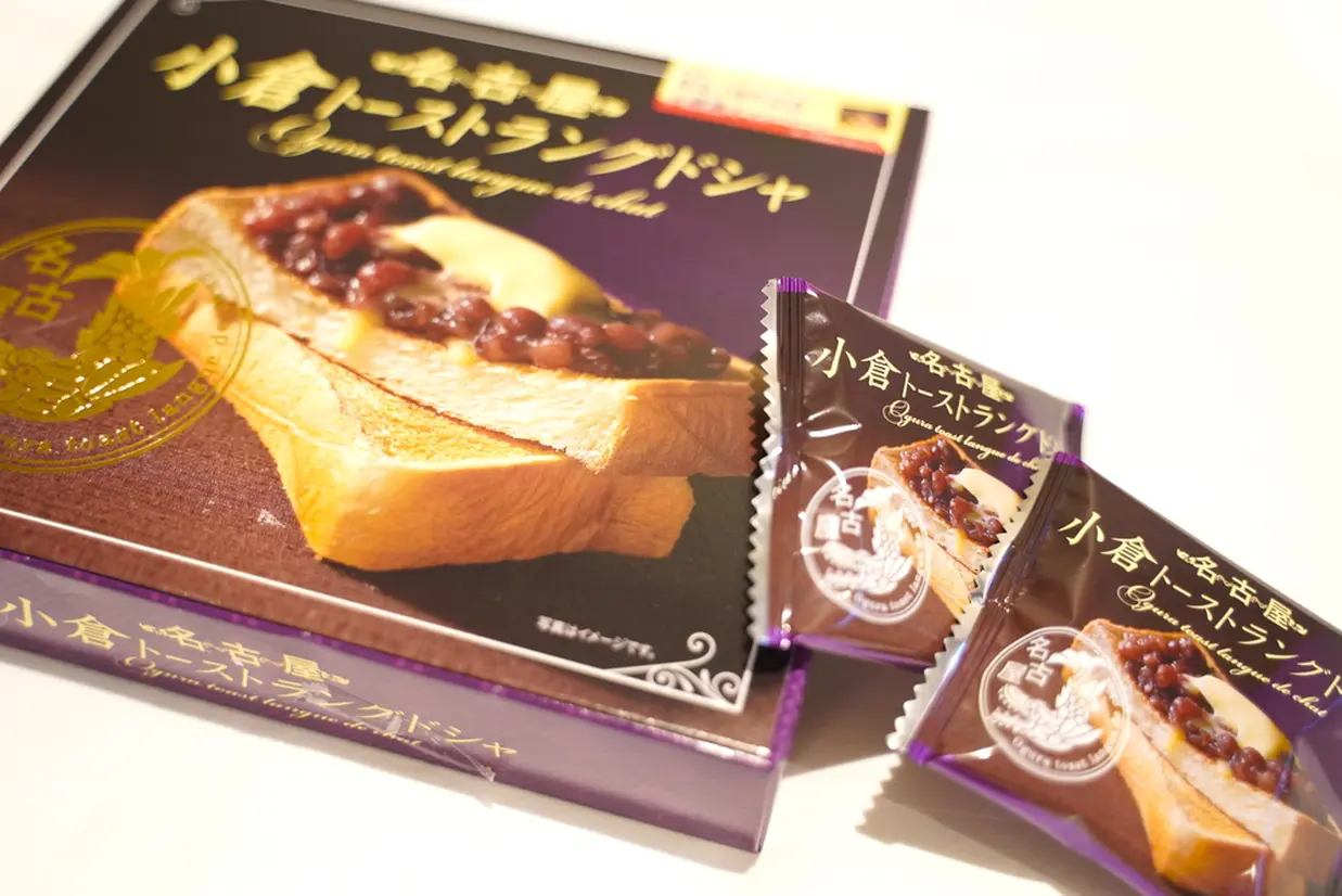 小倉トーストラングドシャ