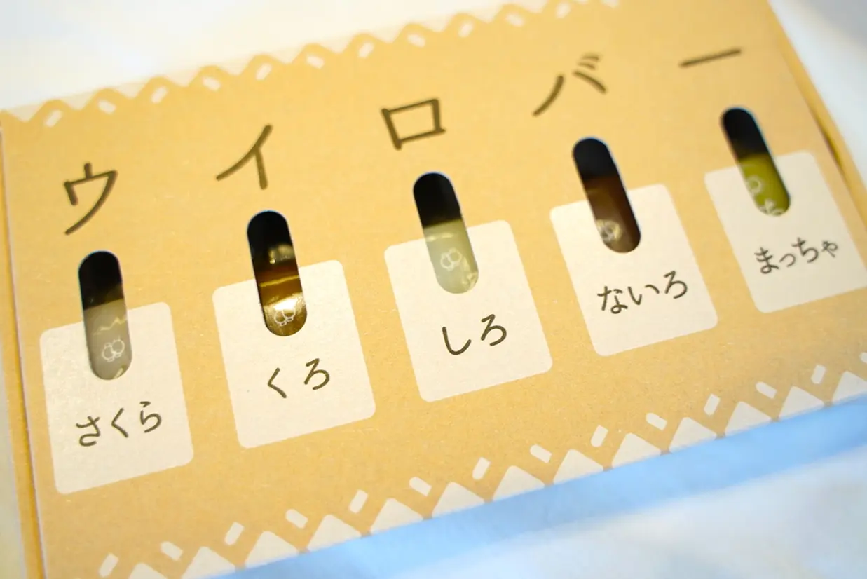 ウイロバー 