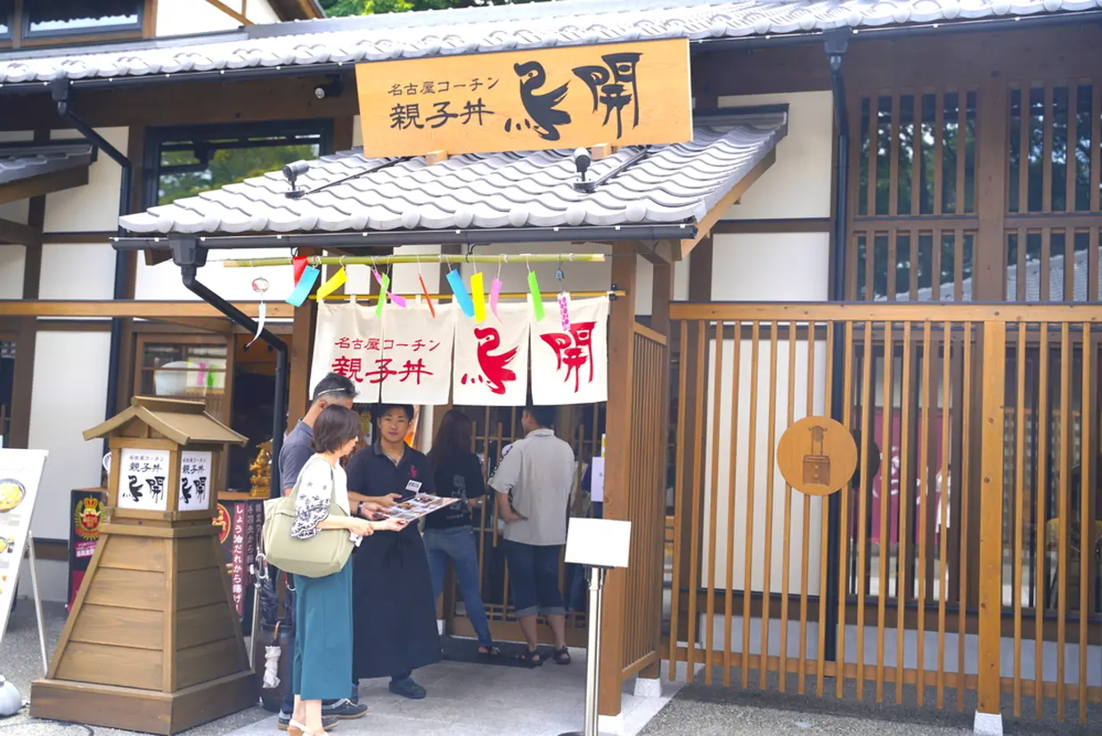鳥開総本家
