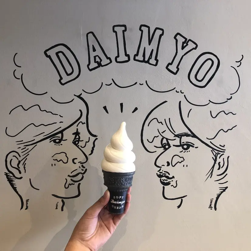 大名ソフトクリーム　生クリームミルクソフト