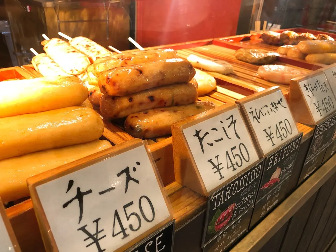 練薬膳　汸臼庵