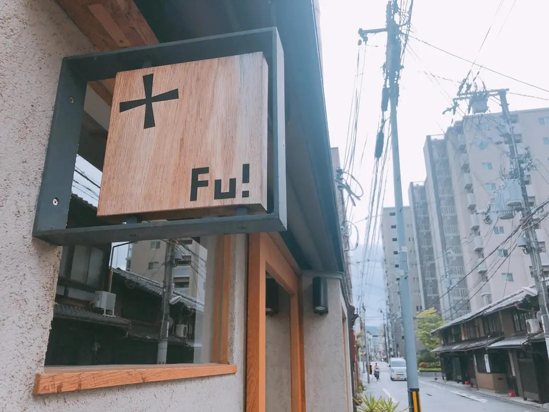 Flip Up! 外観