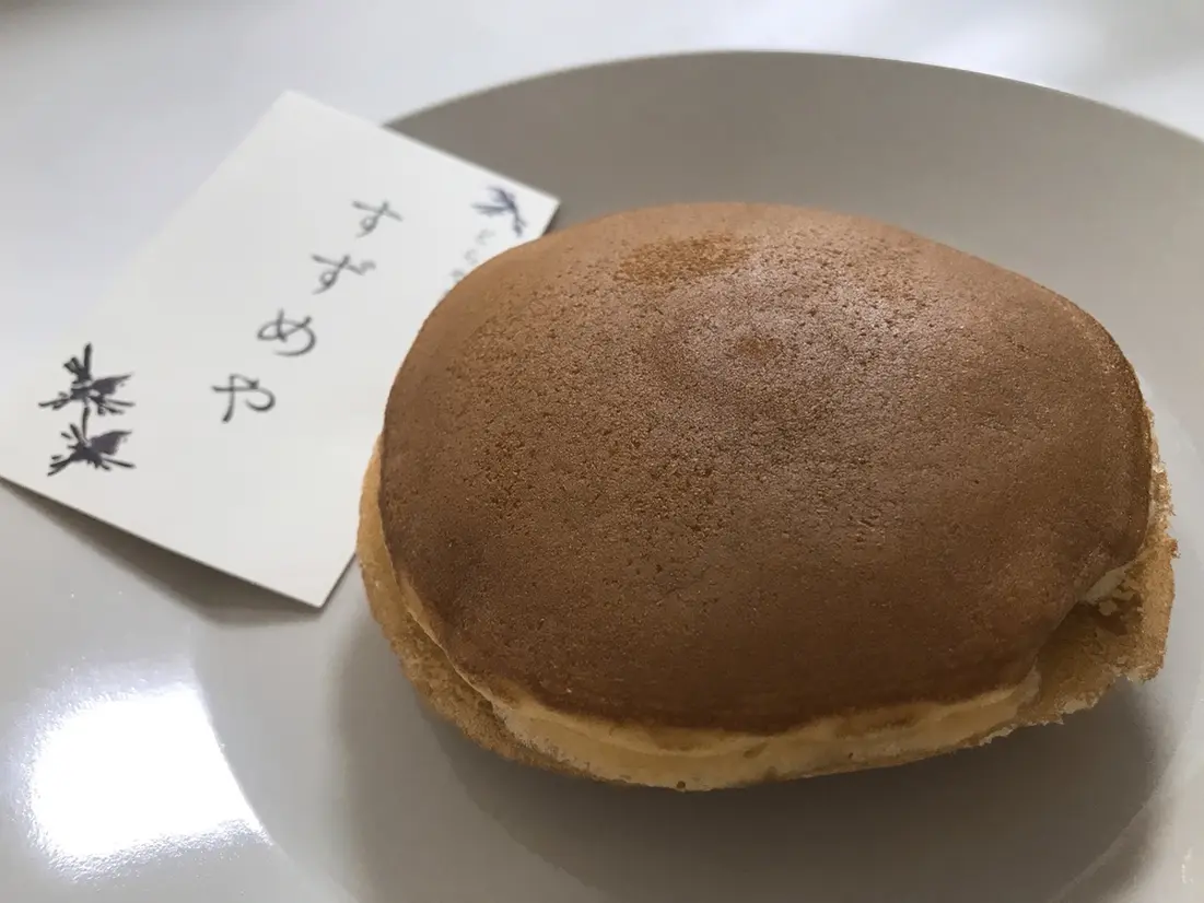 すずめや「どら焼き」