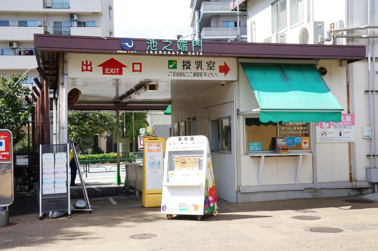 池之端門