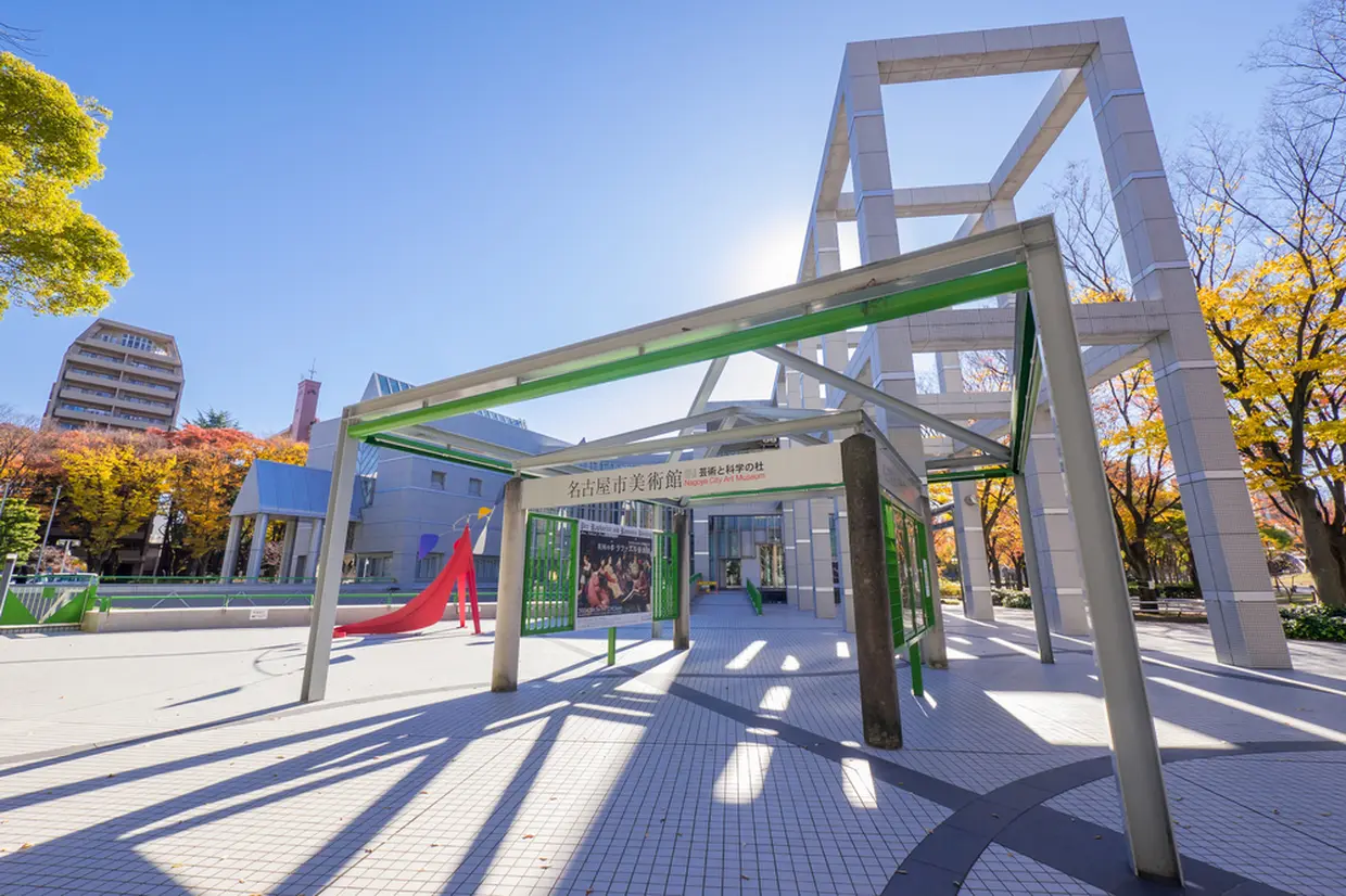 名古屋市美術館