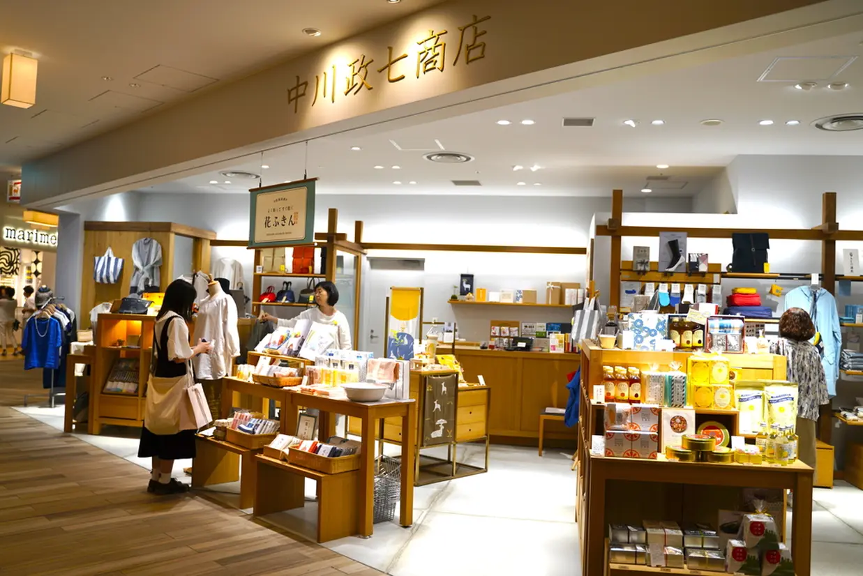 中川政七商店