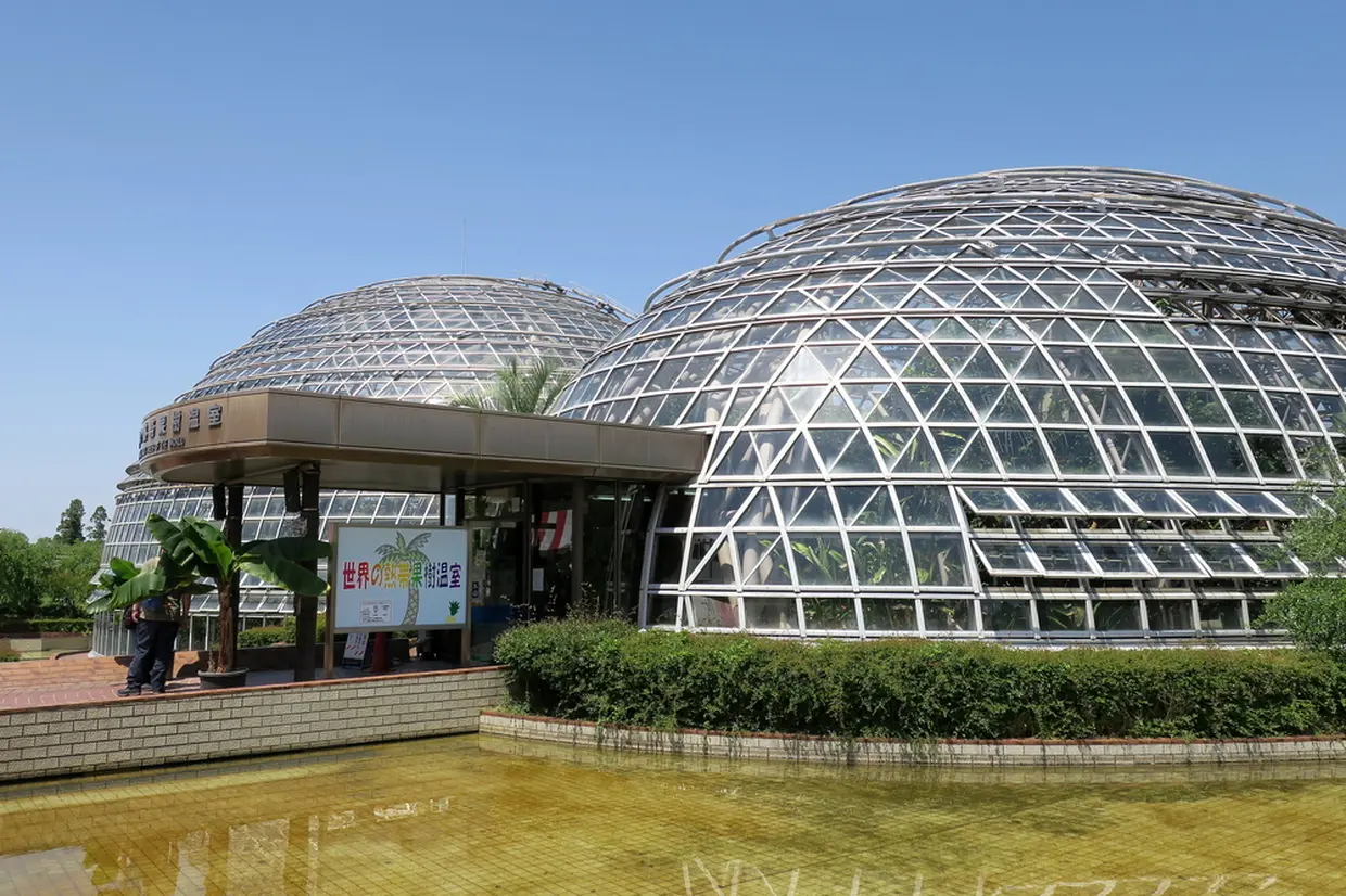 名古屋市東谷山フルーツパーク