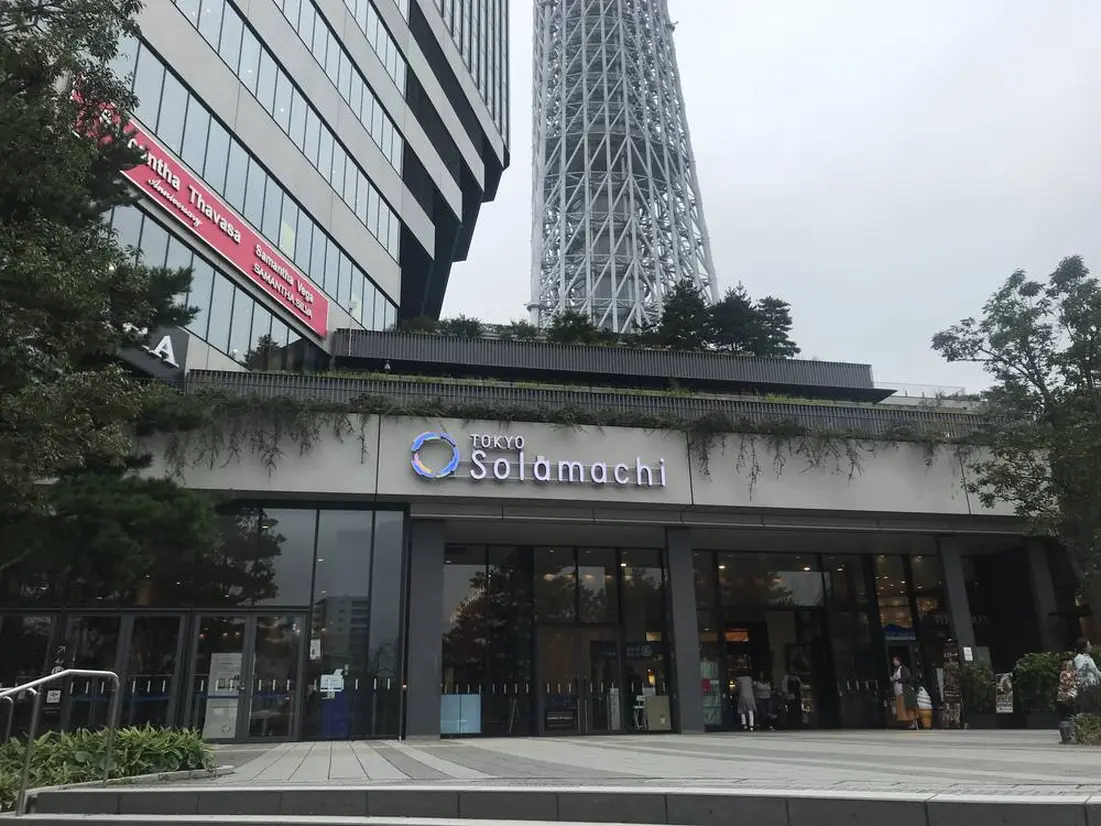 東京ソラマチ