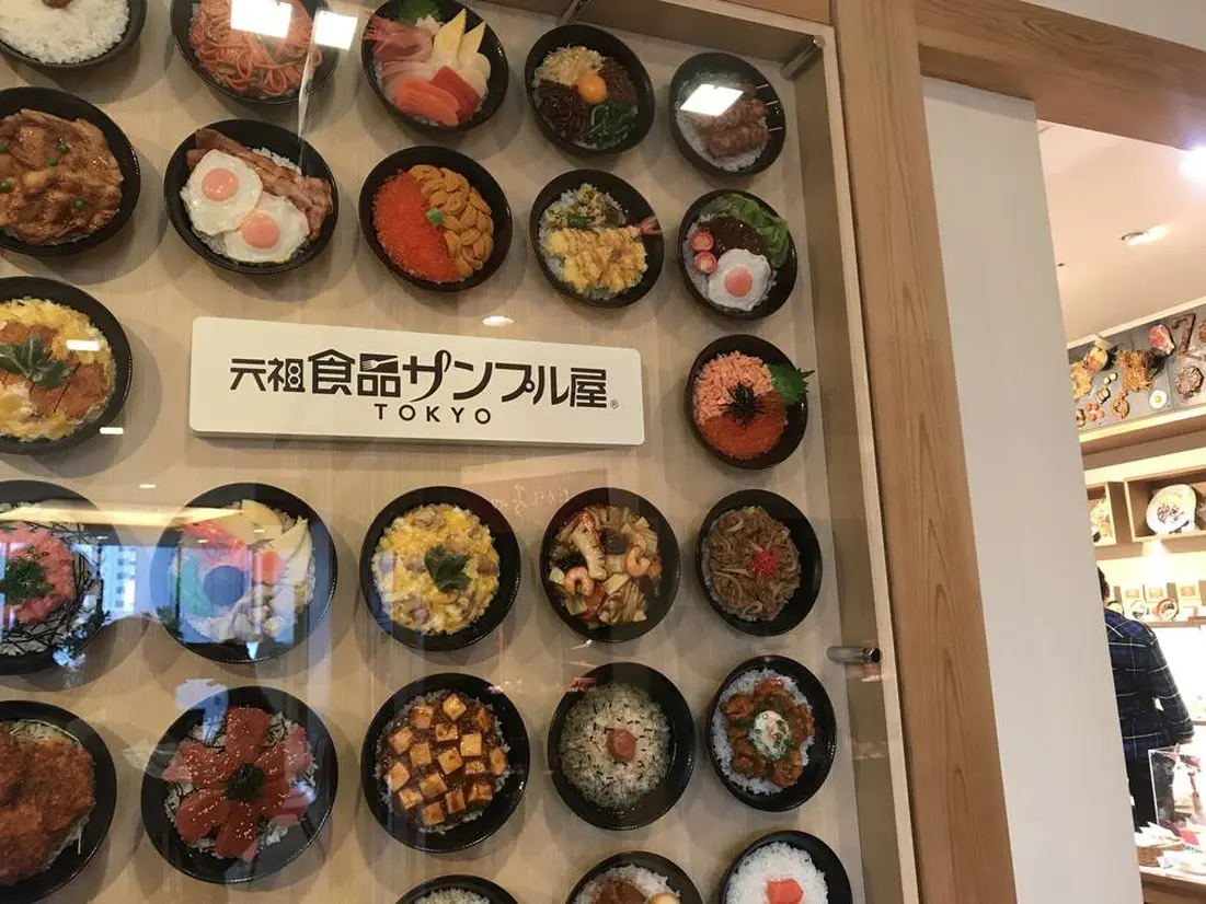元祖食品サンプル屋