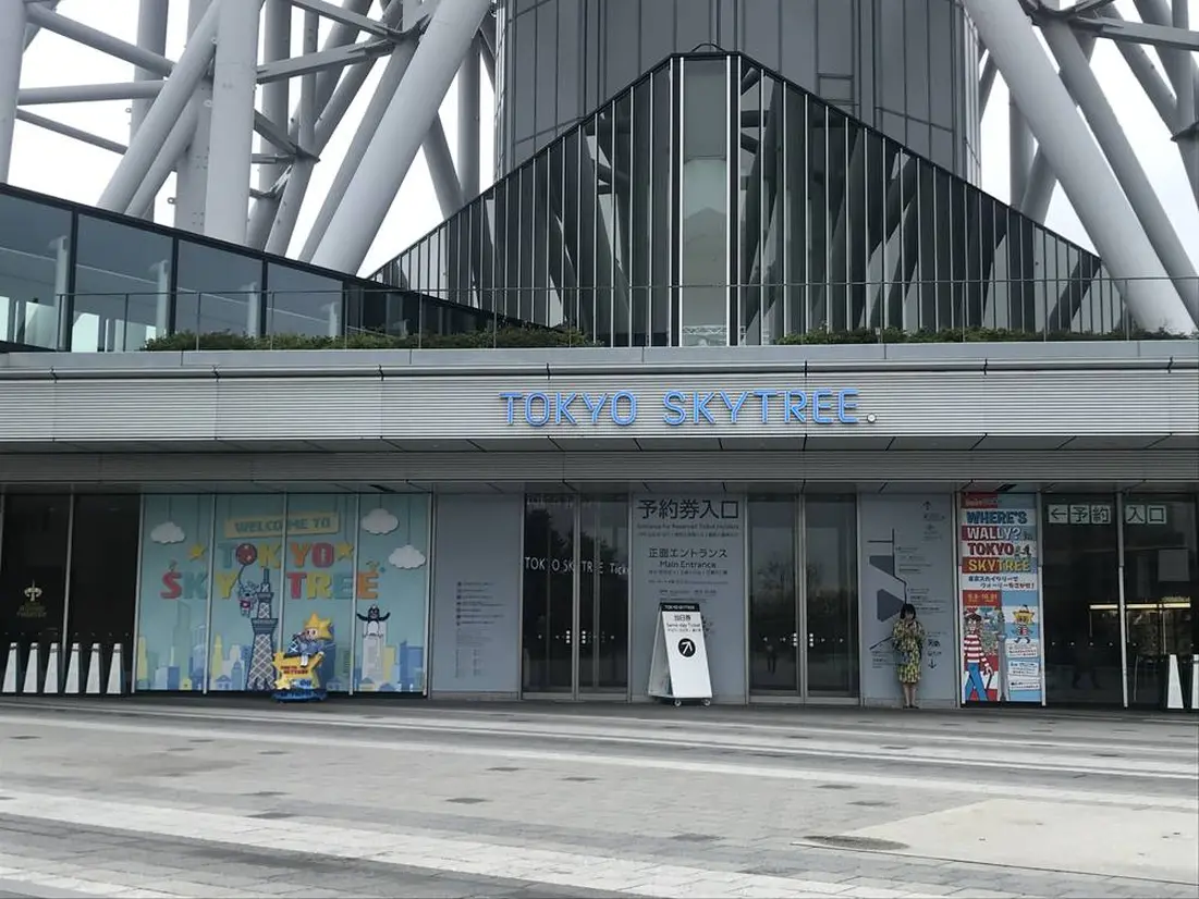 東京スカイツリー入り口
