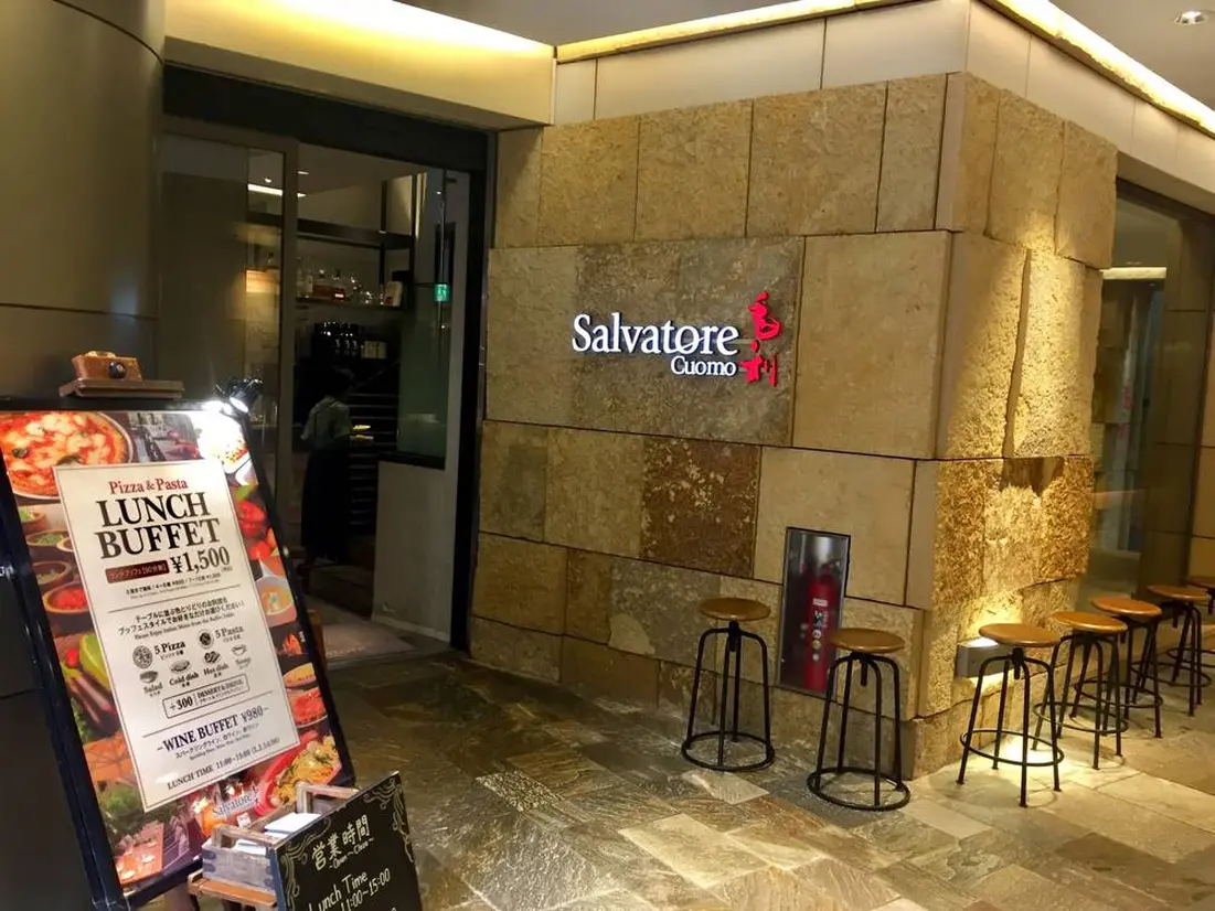 毛利 Salvatore Cuomo