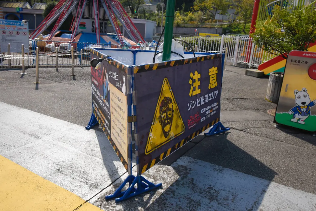 ハロウィンイベント