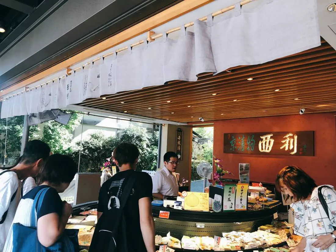 京つけもの西利　嵐山昇龍苑店
