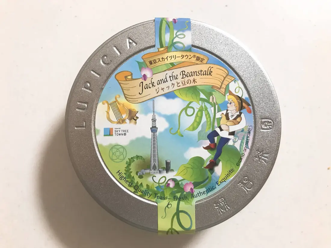 LUPICIA 「ジャックと豆の木」