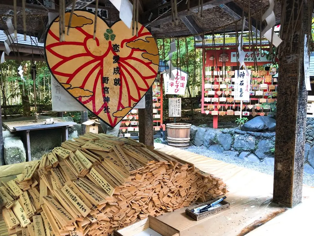 野宮神社
