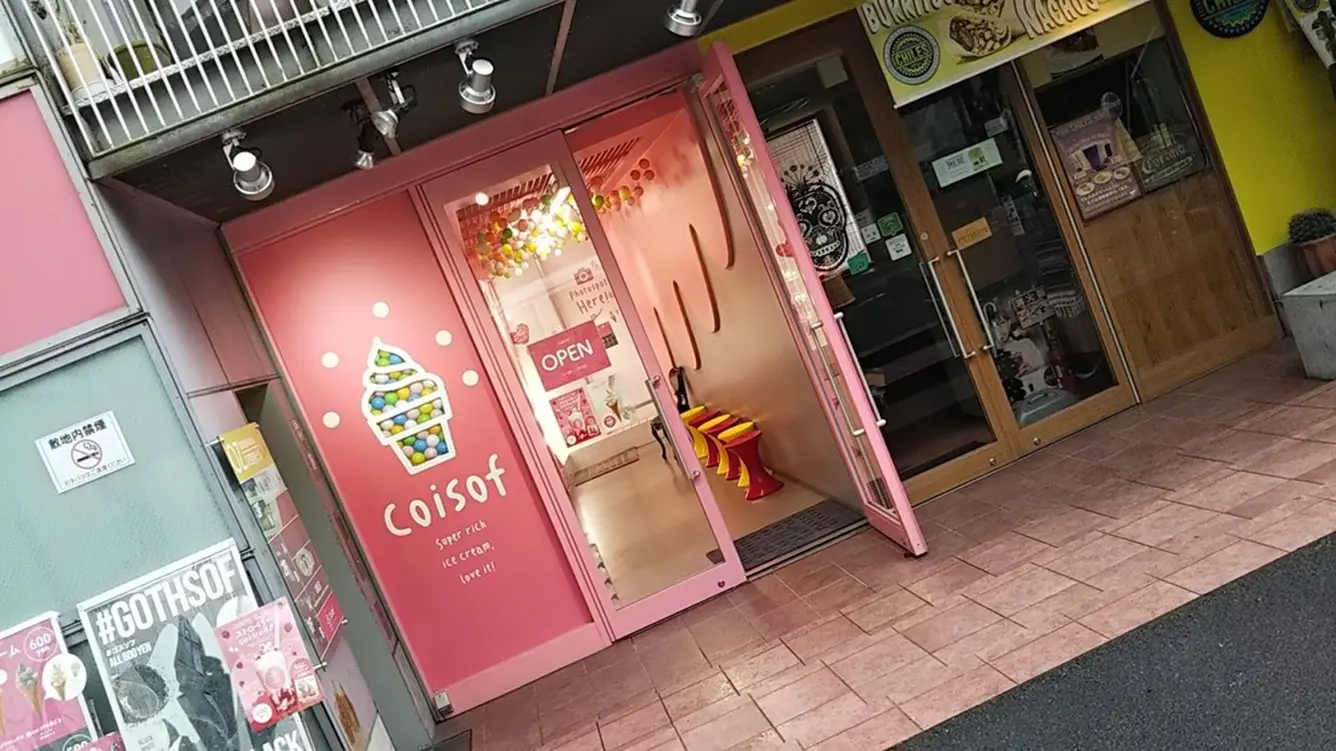 coisof