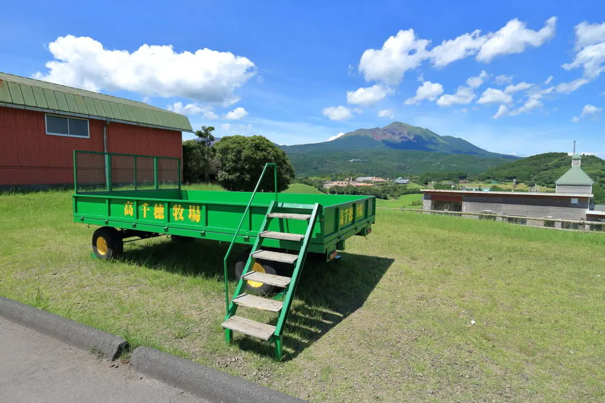 高千穂牧場