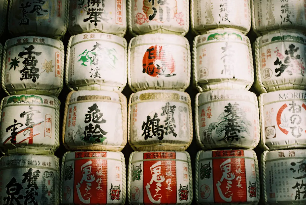 清酒菰樽