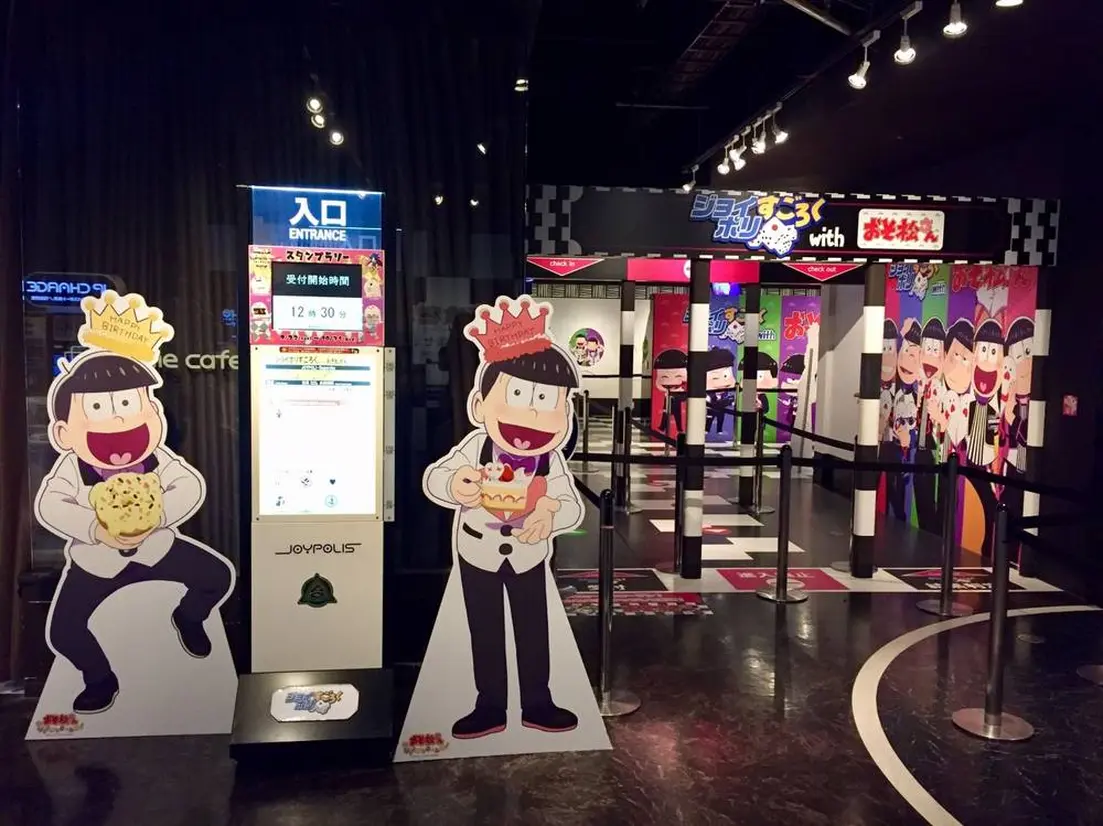 ジョイポリすごろくwithおそ松さん
