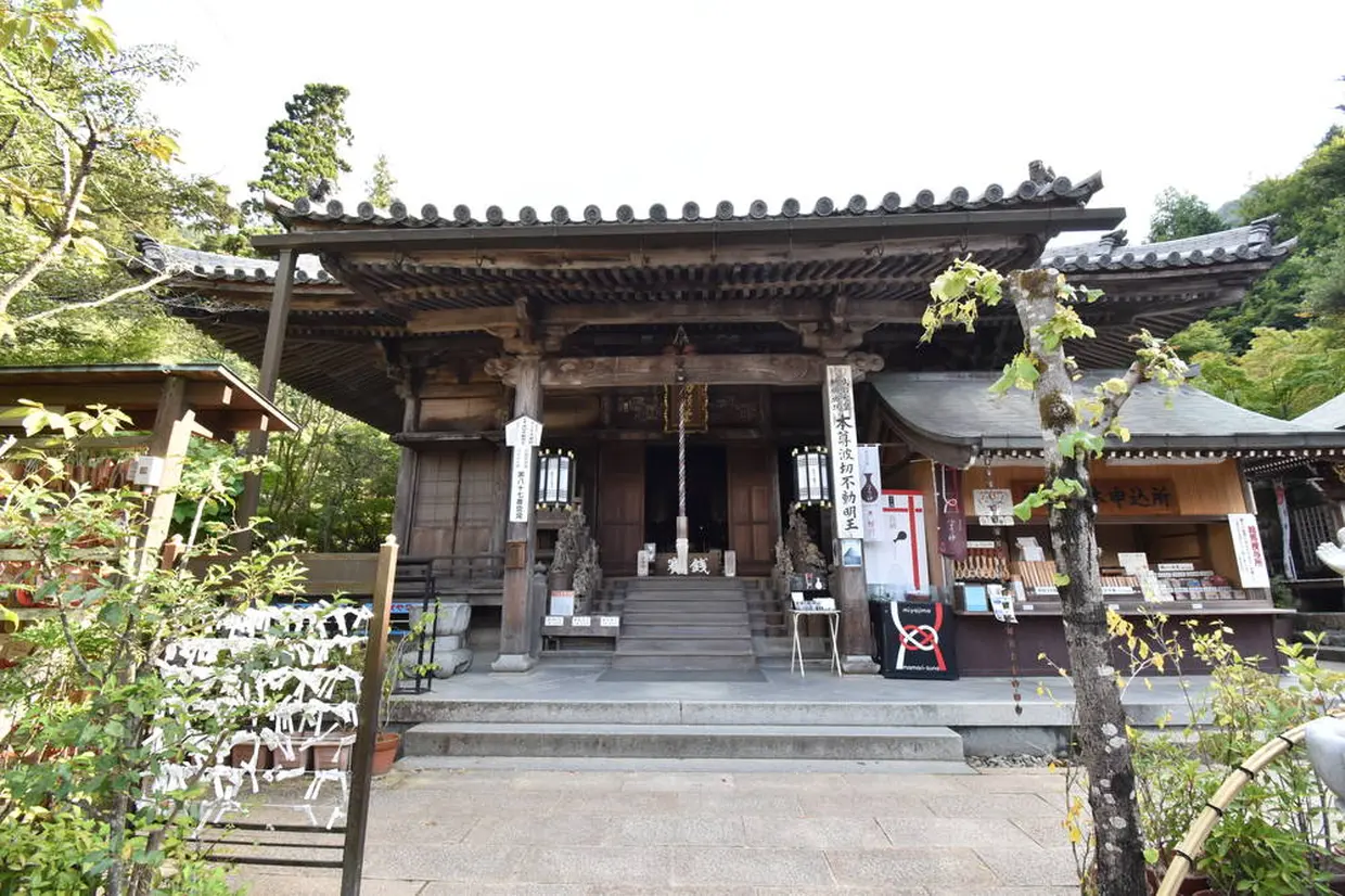 大聖院