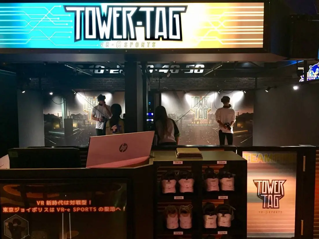 タワータグ ヴィーアール イースポーツ