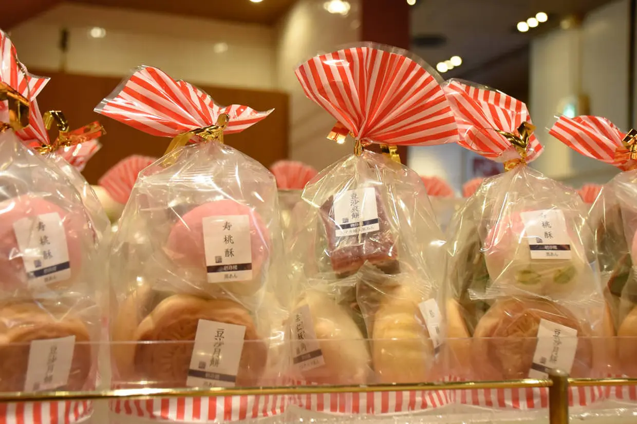中国菓子のお土産