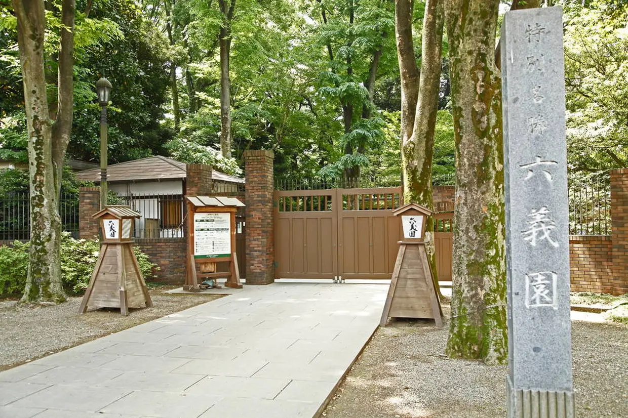 染井門