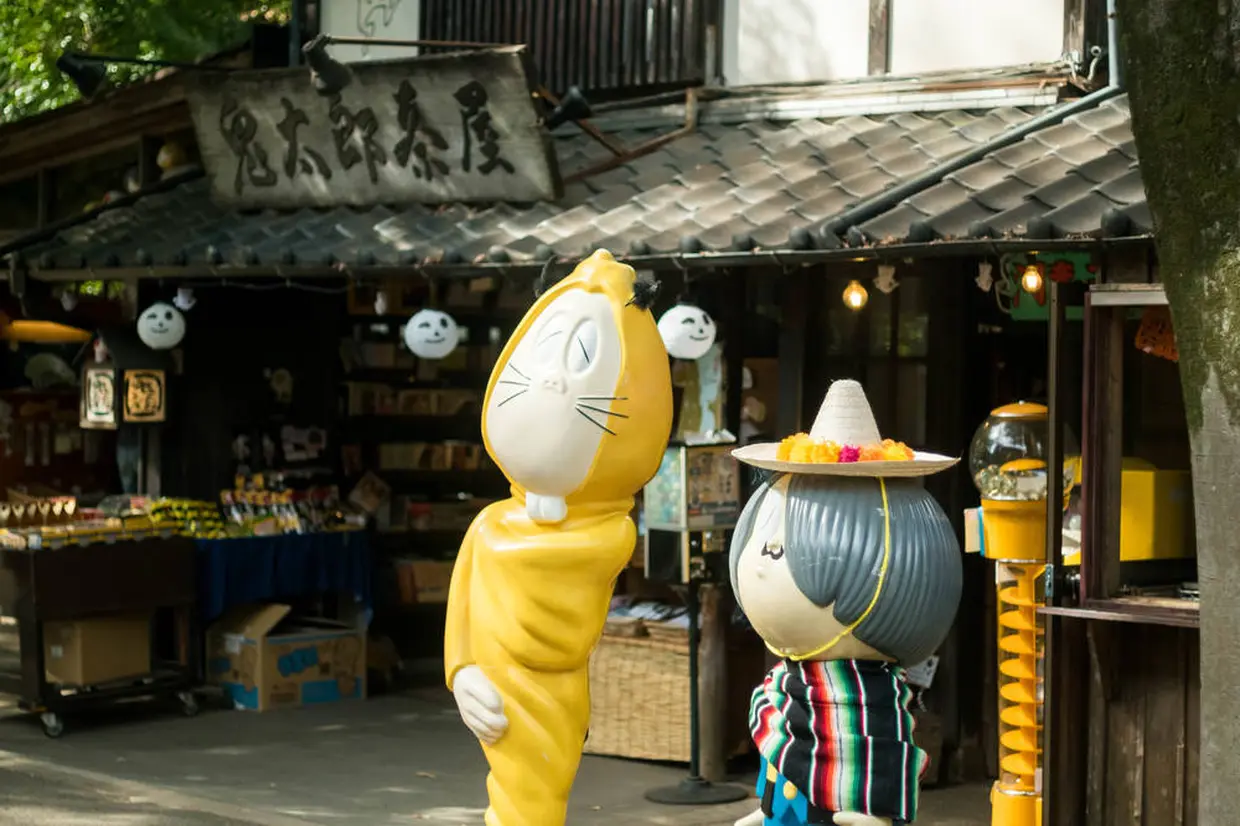 鬼太郎茶屋