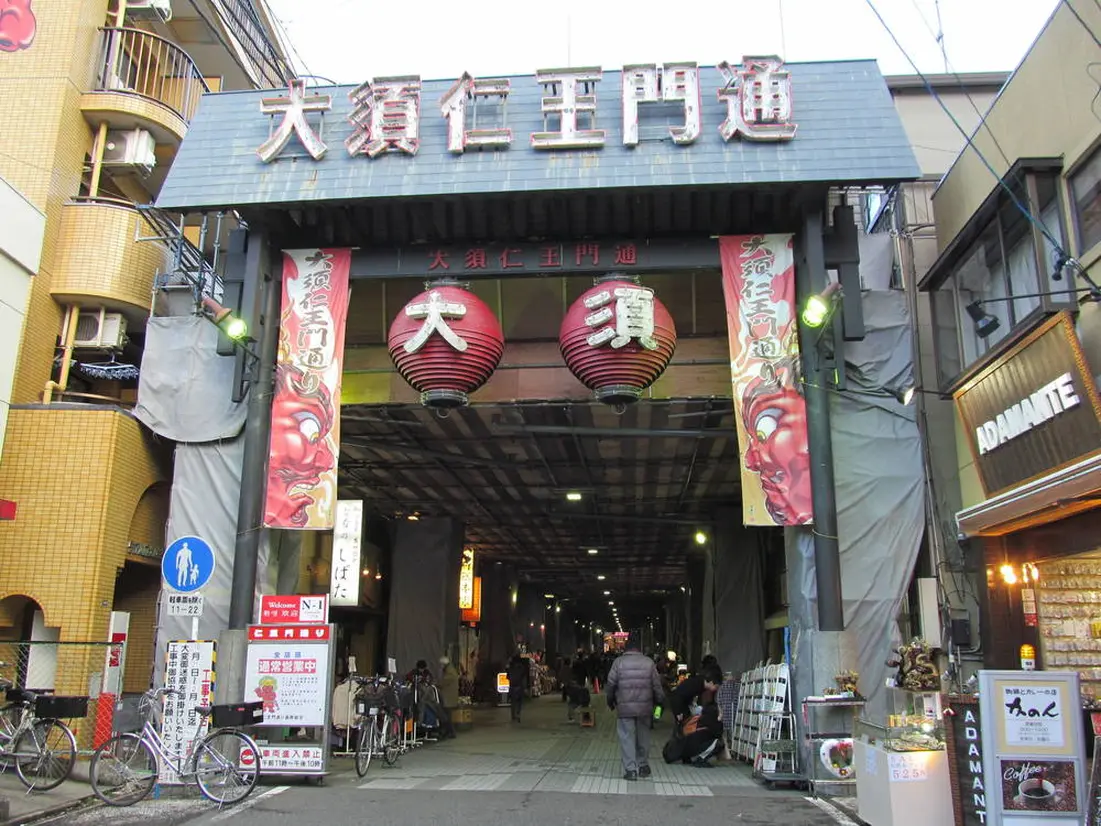 大須商店街